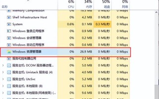 win10无法开机怎么修复工具栏-(win10无法启动修复工具)