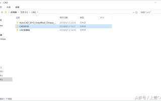 CAD2018安装详细教程（cad2018安装教程图解及激活方法）