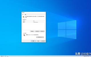 win10绕过开机密码登录（win10绕过开机密码进入系统）