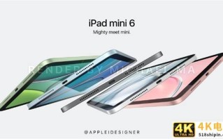 iPad mini 6真机曝光：大号的iPhone 12