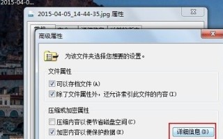 win7激活备份和还原（windows7怎么备份激活密钥）