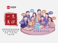 一克商评丨通过明确契约的方式，小红书进一步厘清了“虚假种草”边界