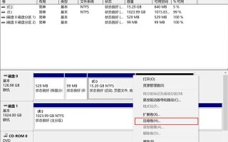 固态硬盘怎么进行分区（新固态硬盘正确快速分区教程）