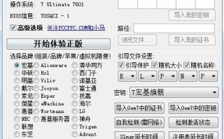 电脑变黑怎么激活-(电脑变黑怎么激活系统)