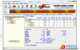 bios如何设置硬盘分区（安装系统硬盘分区教程）