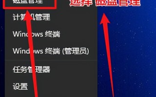 电脑分盘怎么合并回来（电脑分区的合并方法）