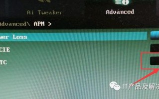 电脑bios时间怎么设置（怎么在bios里面设置定时开机）