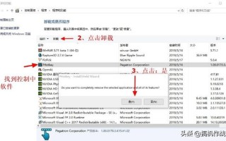 win7下载东西显示损坏怎么办-(win7下载东西显示损坏怎么办)