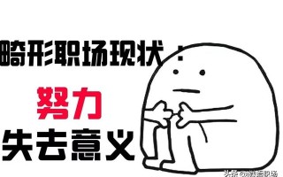 副业兼职：35岁丢了工作，我的职场路，还能怎么走？