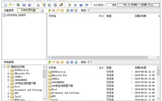 ultraiso安装系统到u盘启动-(用ultraiso制作启动u盘安装系统)