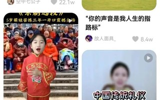 用可颂“种草”的字节跳动，能和小红书一战吗？