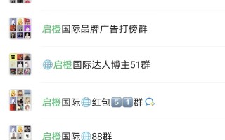 如何轻松搞定自己的私域社群 如何轻松搞定自己的私域社群