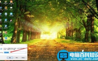 win10系统小娜打不开提示按公司策略禁用Cortana的解决方法图文教程