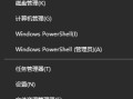 w10电脑无法连接网络连接-(win10电脑无法连接网络怎么办)