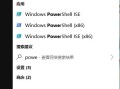 win10怎样看cpu使用率（win10查看cpu和内存使用率）