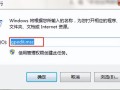 电脑安装网络驱动失败怎么回事-(电脑安装网络驱动失败怎么回事啊)