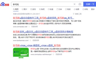 windowspe引导制作工具-(winpe工具)