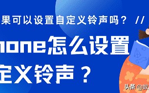 苹果手机怎么剪切音乐-(苹果手机怎么剪切音乐合成音乐)