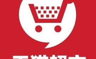 天猫超市配送范围有哪些？天猫超市配送城市详细介绍