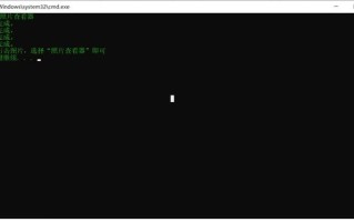 win10图片查看器用不-(win10图片查看器用不了)