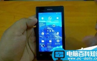 Win10 Mobile 10586.242累积更新上手视频评测