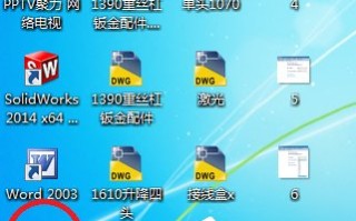 win7屏保时间设置（win7系统电脑锁屏时间怎么设置）