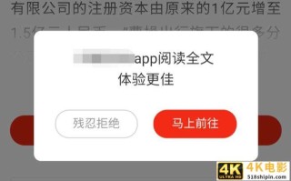 长文网站为什么要设置“阅读更多”按钮？