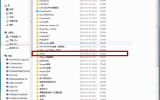 如何共享文件夹?文件夹共享设置方法图解