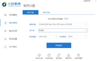 u盘重新安装系统怎么进入pe-(u盘重装系统怎么进入安装系统)