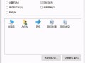 怎么删除回收站图标（怎么删除或隐藏桌面上的回收站）