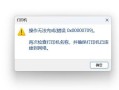 win10来宾账户怎么删除-(win10来宾账户怎么删除不了)