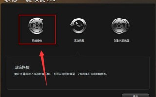 重装联想一键恢复（联想自带一键恢复系统步骤）