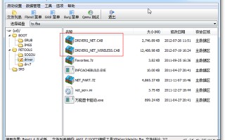 怎么在pe系统上添加网卡驱动-(给PE添加网卡驱动)