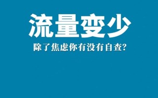 小红书运营干货︱新人博主发笔记自查小清单‼️