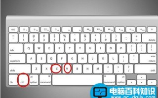 电脑的复制粘贴快捷键使用方法