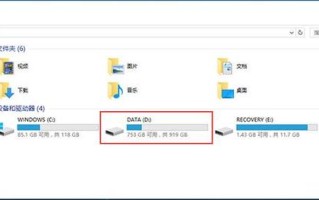 win10新电脑怎么分盘合理（win10磁盘分区详细教程）