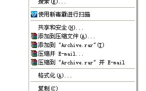 怎样整理磁盘碎片，教您进行磁盘碎片整理的方法步骤