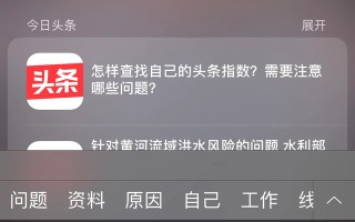 苹果手机丢了怎么找回（苹果手机丢失如何定位找回）