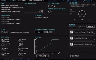 华硕bios怎么关闭硬盘启动不了机-(华硕主板bios关闭硬盘)