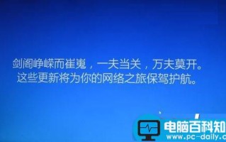 win10更新中断怎么办？win10操作系统更新中断解决办法