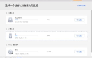u盘一直提示格式化怎么办（u盘显示需要格式化怎么恢复数据）