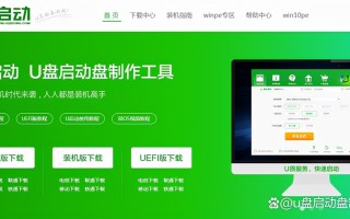 怎么做u盘系统方法（u盘制作系统盘详细步骤）