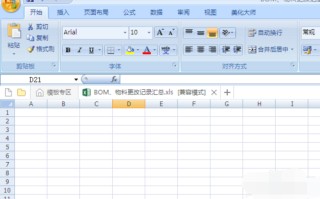 用excel制作表格（制作excel表格的步骤技巧）
