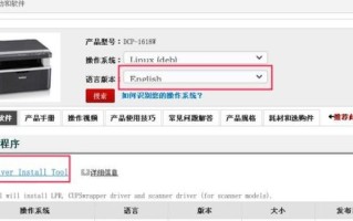 用u盘怎么装打印机驱动（deepin系统如何安装打印机驱动）