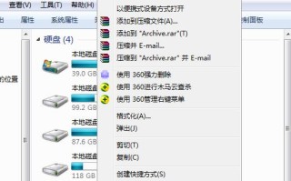 u盘能设置加密吗（怎么设置u盘隐私密码）