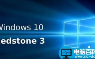 Win10预览版1709怎么设置夜间模式自动开启的时间段?