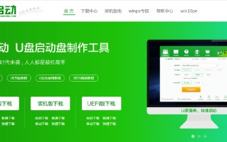 一键制作启动u盘（u盘启动盘制作及重装系统详细步骤）