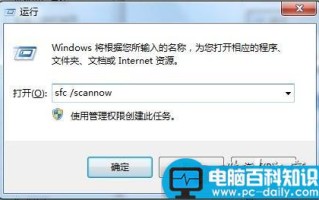 windows文件保护的关闭方法介绍