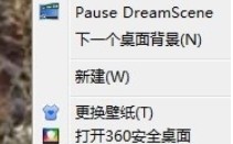 win7怎么换字体（win7系统字体大小怎么调节）