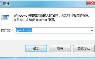 win7计算机管理打不开（Win7无法开启控制面板的解决办法）